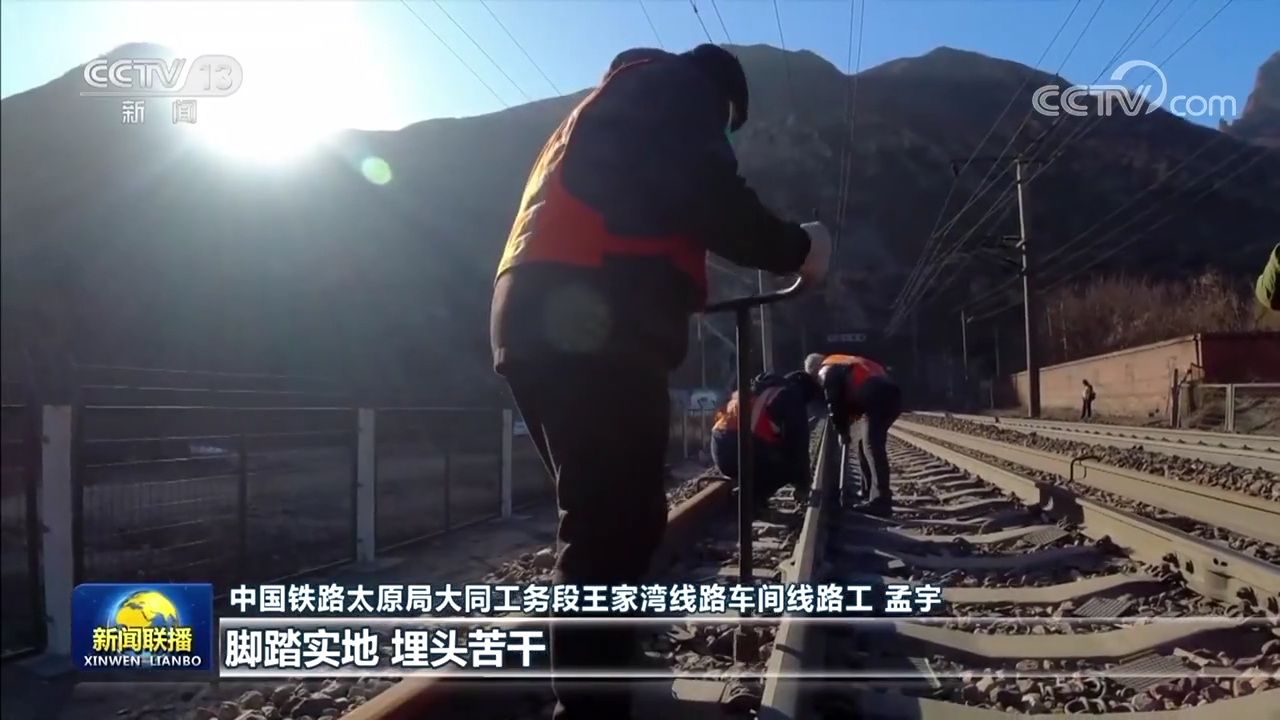 用奮斗創造新的奇跡——習近平主席新年賀詞在全國各地引發強烈反響