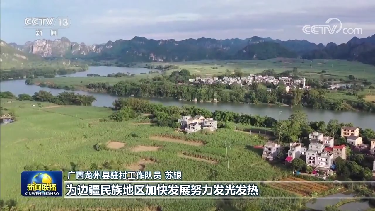 用奮斗創造新的奇跡——習近平主席新年賀詞在全國各地引發強烈反響