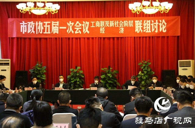 兩會時間｜市領導、市政協五屆一次會議主席團常務主席參加市政協五屆一次會議委員組討論