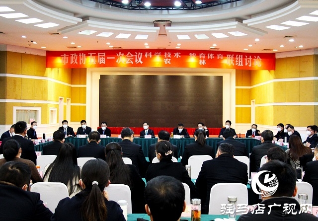 兩會時間｜市領導、市政協五屆一次會議主席團常務主席參加市政協五屆一次會議委員組討論