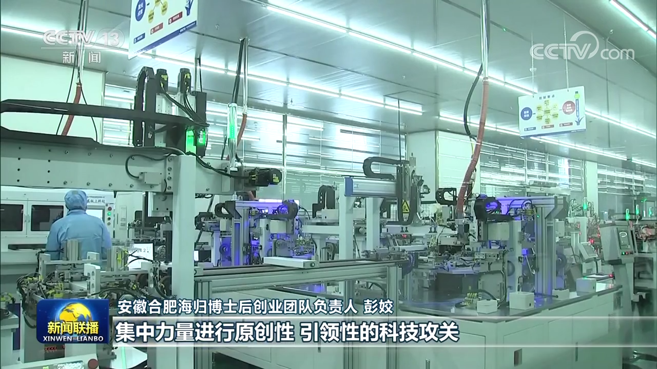 用奮斗創造新的奇跡——習近平主席新年賀詞在全國各地引發強烈反響