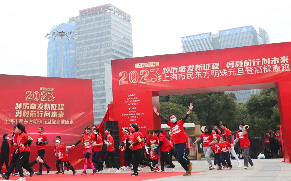 追光｜2023，你運動了嗎？