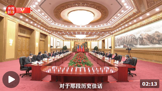 獨家視頻丨習近平同菲律賓總統會談 提到一段48年前的佳話：這份情誼彌足珍貴