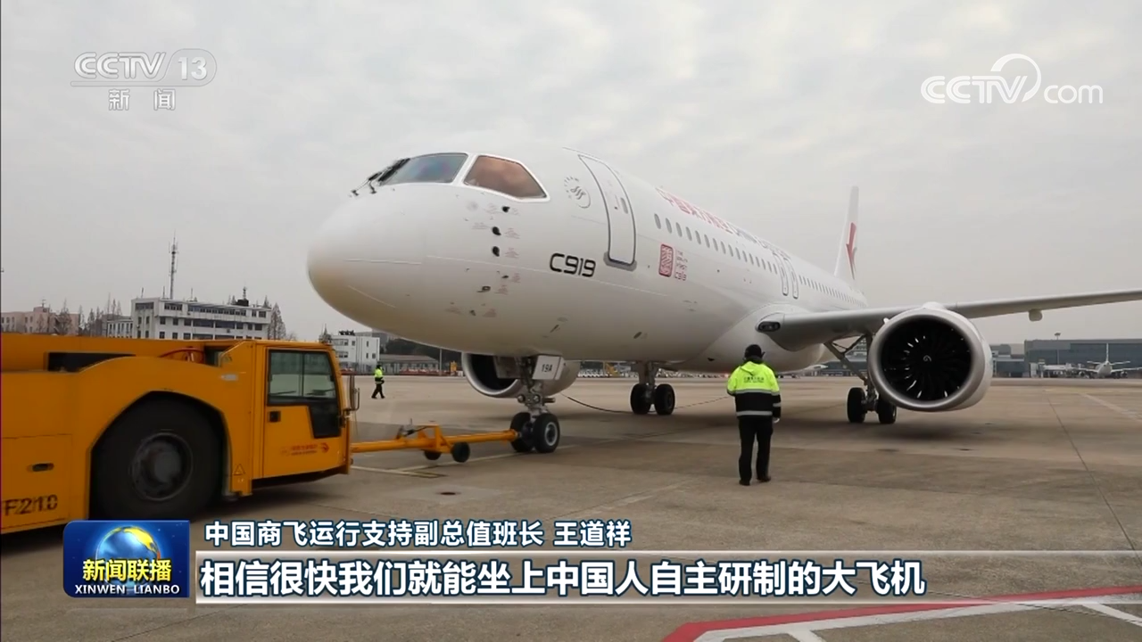 用奮斗創造新的奇跡——習近平主席新年賀詞在全國各地引發強烈反響