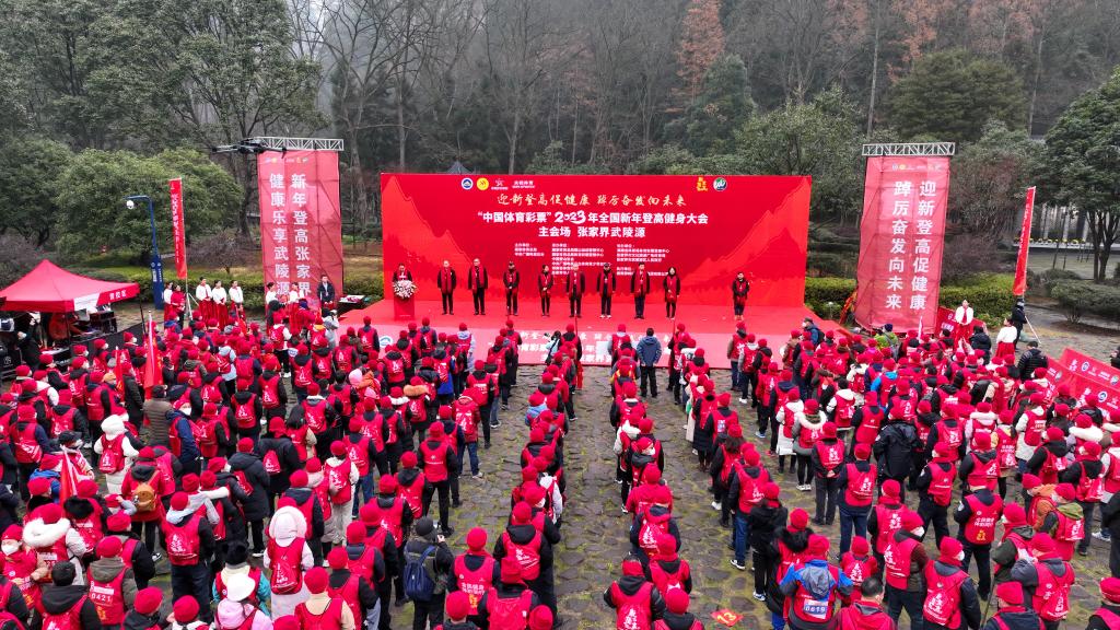 追光｜2023，你運動了嗎？