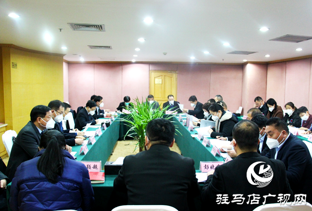 兩會時間｜駐馬店市政協五屆一次會議召開委員組會議