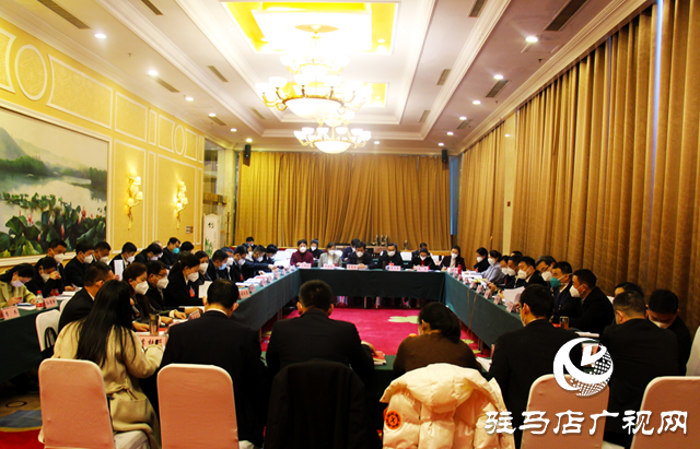 兩會時間｜駐馬店市政協五屆一次會議召開委員組會議