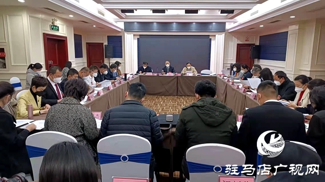 兩會時間｜駐馬店市政協五屆一次會議召開委員組會議