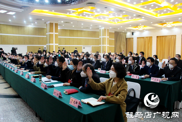 兩會時間｜駐馬店市政協五屆一次會議主席團舉行第三次會議