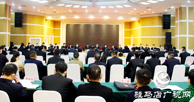 兩會時間｜駐馬店市政協五屆一次會議主席團舉行第三次會議