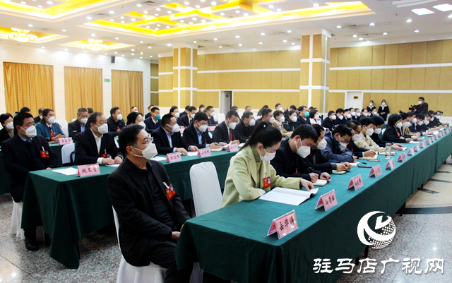 兩會時間｜駐馬店市政協五屆一次會議主席團舉行第三次會議