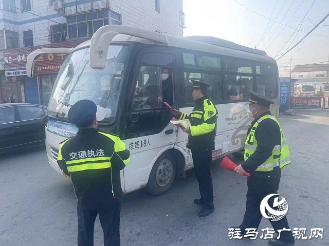 正陽縣交通運輸綜合行政執法大隊：全力以赴為春運保駕護航