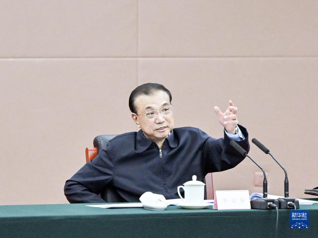李克強考察市場監管總局并主持召開座談會