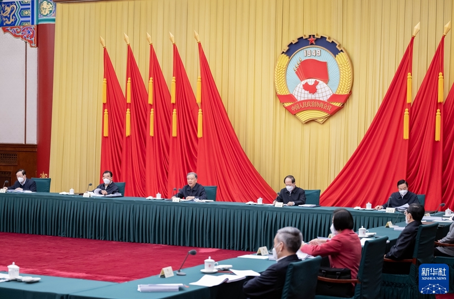 汪洋主持召開全國政協主席會議