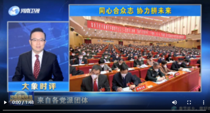 【大象時評】同心合眾志 協力拼未來