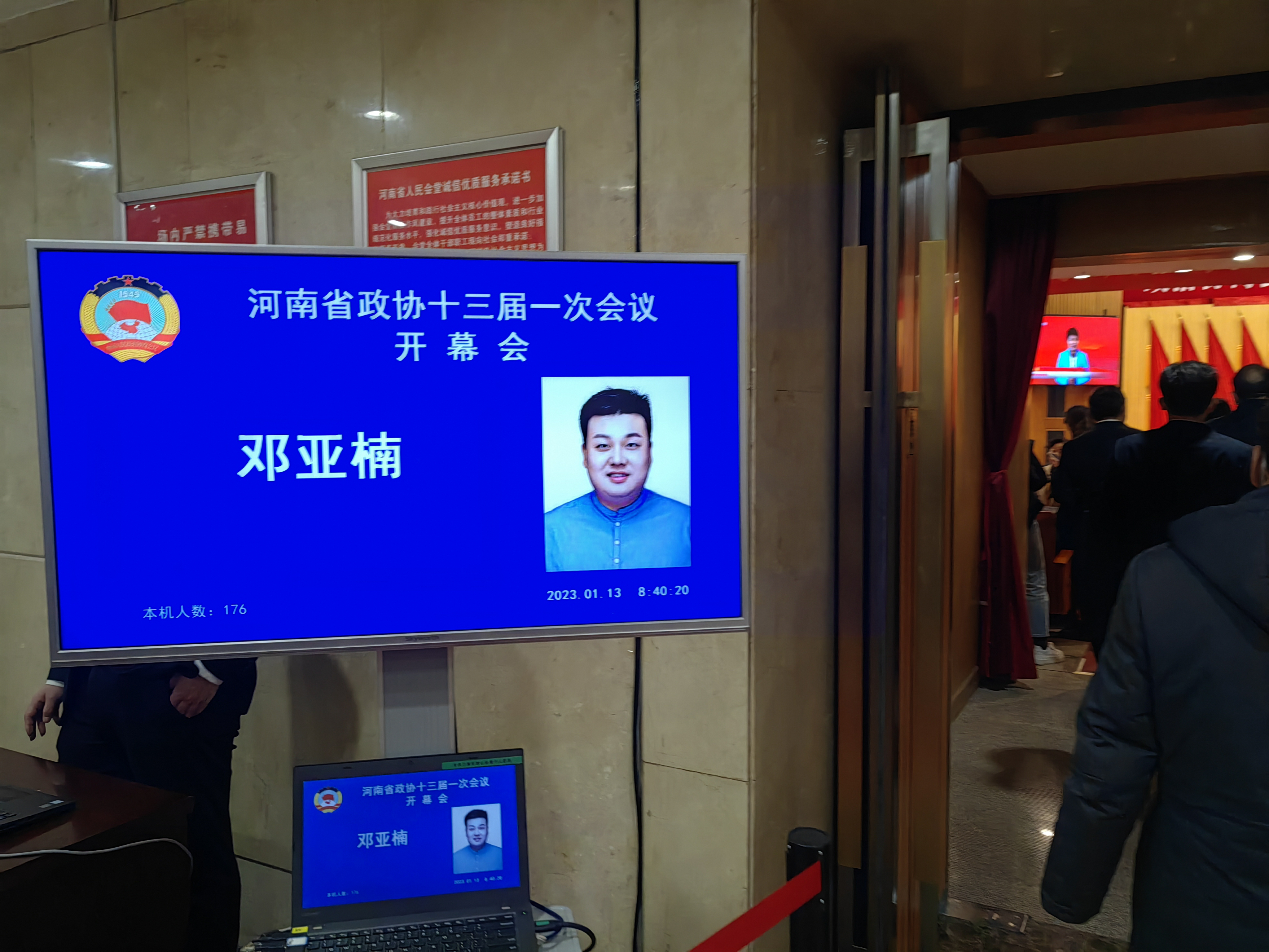 我的兩會日記本丨今天值得記錄！履好職建好言的使命感油然心生