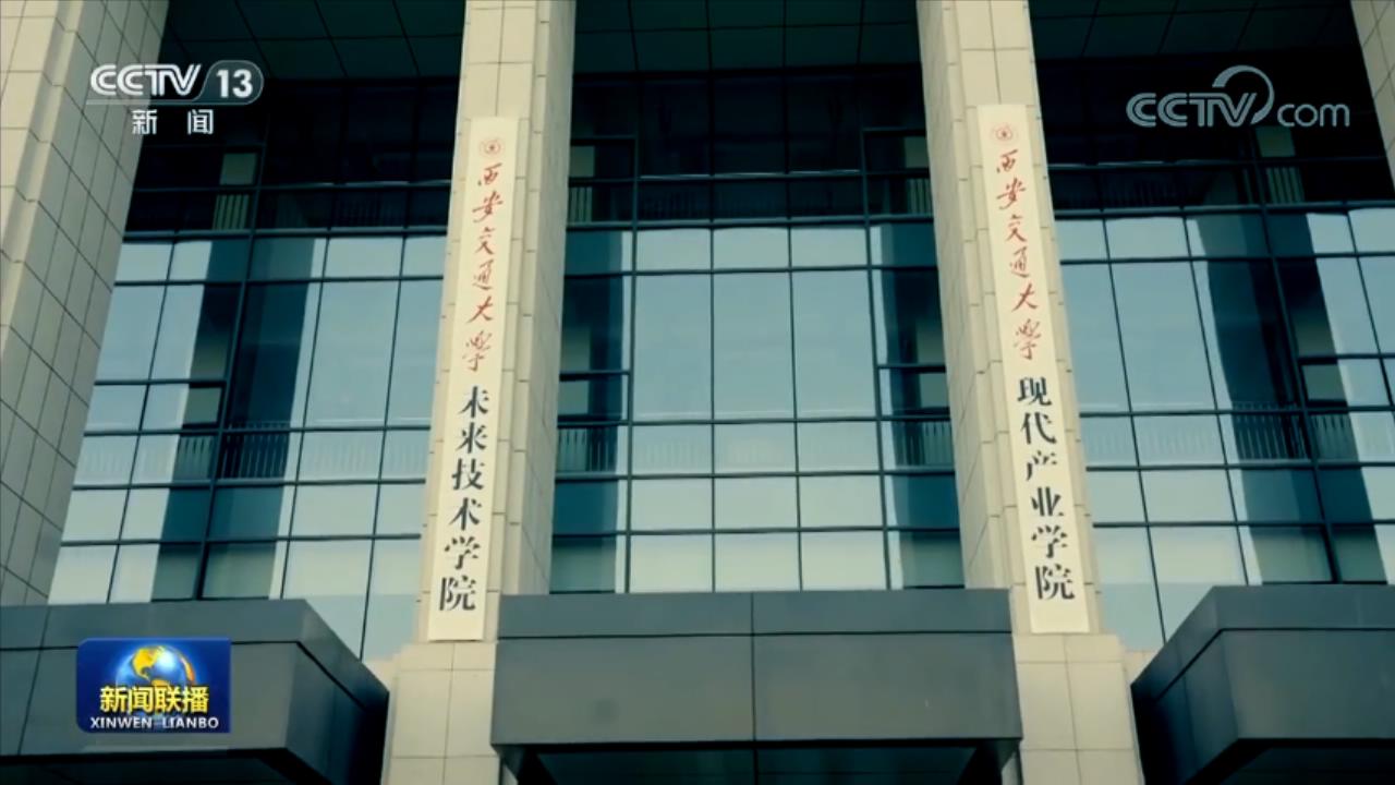【新思想引領新征程】培養造就高素質人才 夯實強國建設之基