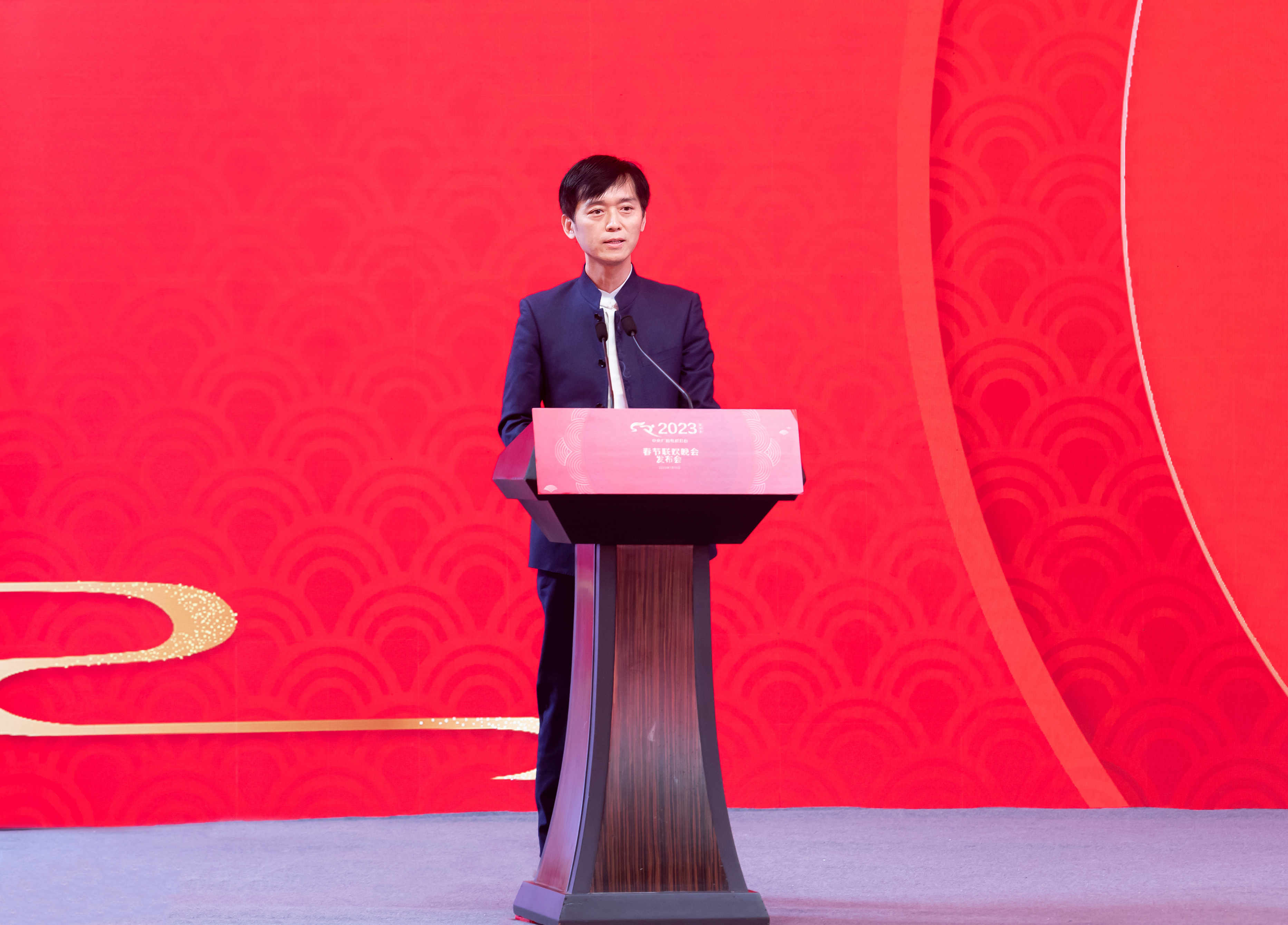 多項“首次”！《2023年春節聯歡晚會》新聞發布會介紹技術創新和節目亮點