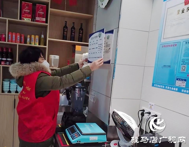 駐馬店經濟開發區翟莊社區積極推進安全生產工作