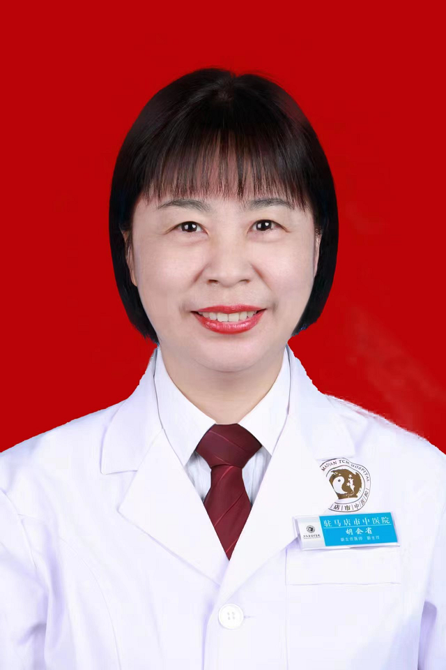 用生命守護生命 用心靈溫暖心靈  ——致駐馬店市中醫院腦一科副主任胡會省