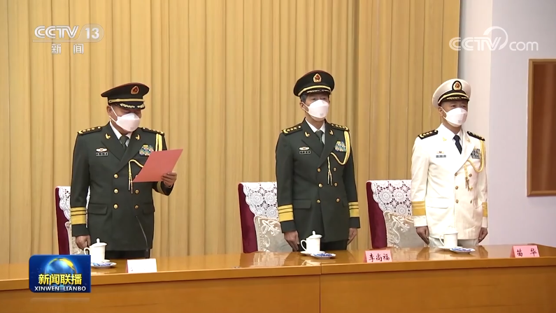 中央軍委舉行晉升上將軍銜儀式 習近平頒發命令狀并向晉銜的軍官表示祝賀