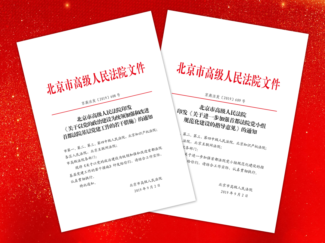 法院報告中的這些“名詞”，全國優秀法官和辦案標兵為您解讀