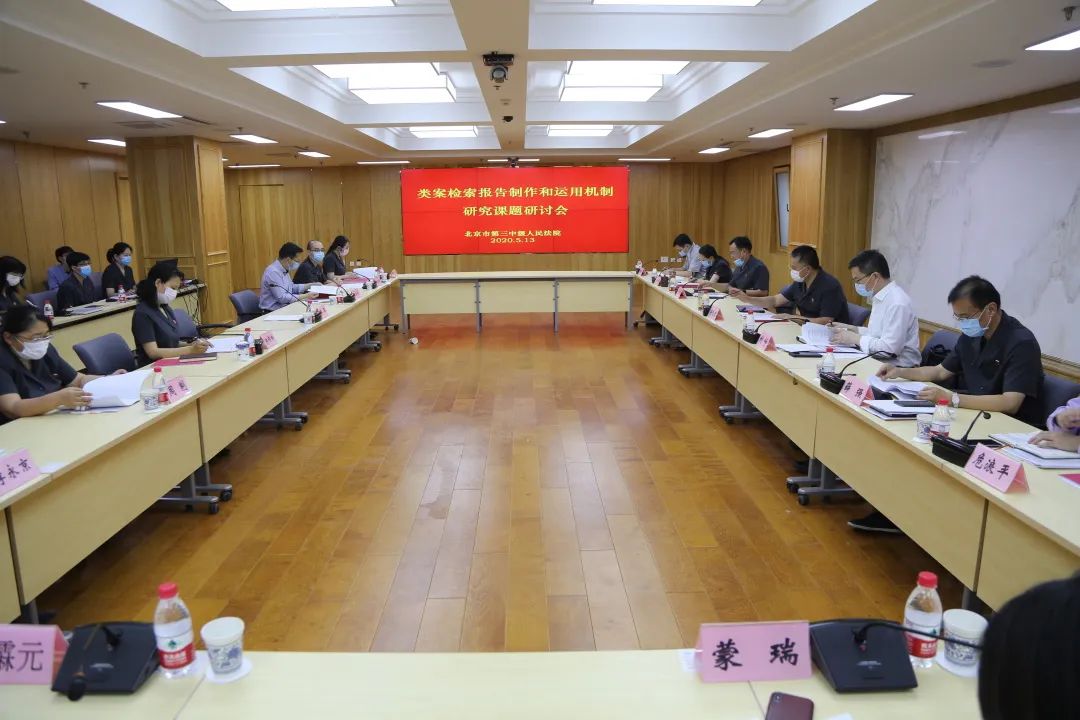 法院報告中的這些“名詞”，全國優秀法官和辦案標兵為您解讀