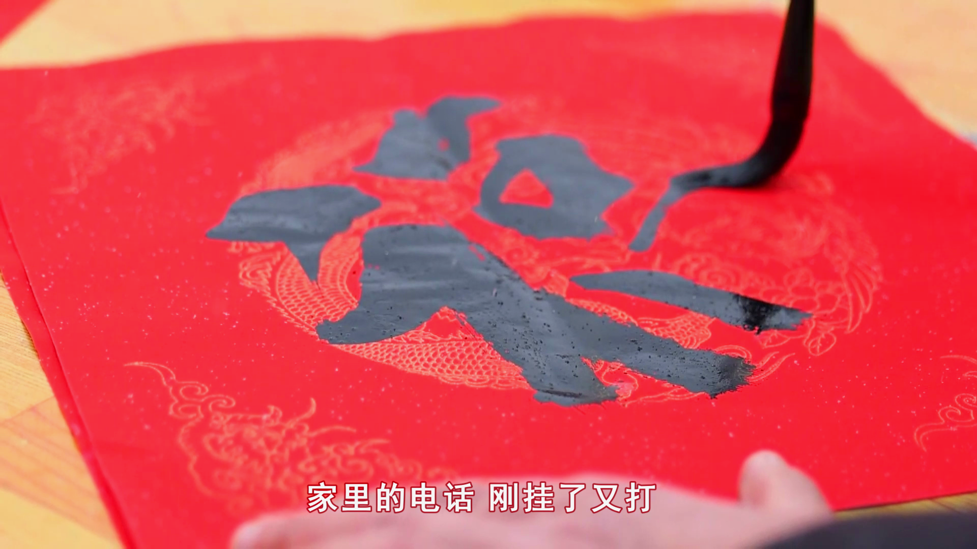 過年丨暖心MV《心歸處 是吾鄉》