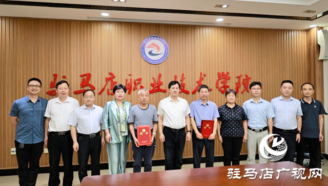 駐馬店職業技術學院：大力推進黃淮實驗室發展 打造河南省職業教育高地