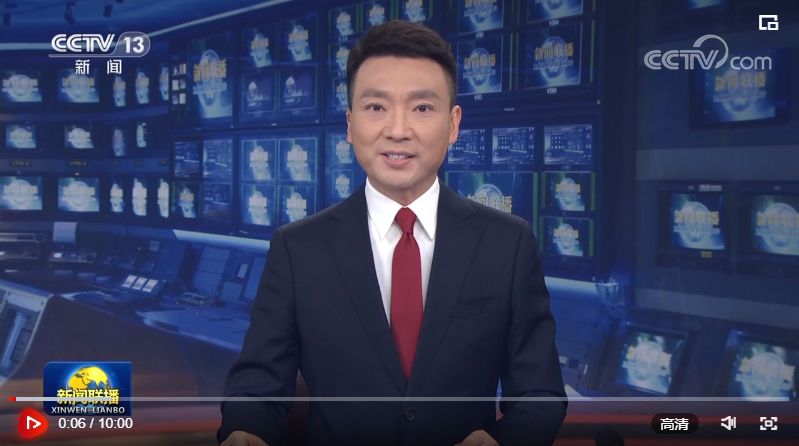 【央視快評】向著新目標，奮楫再出發！
