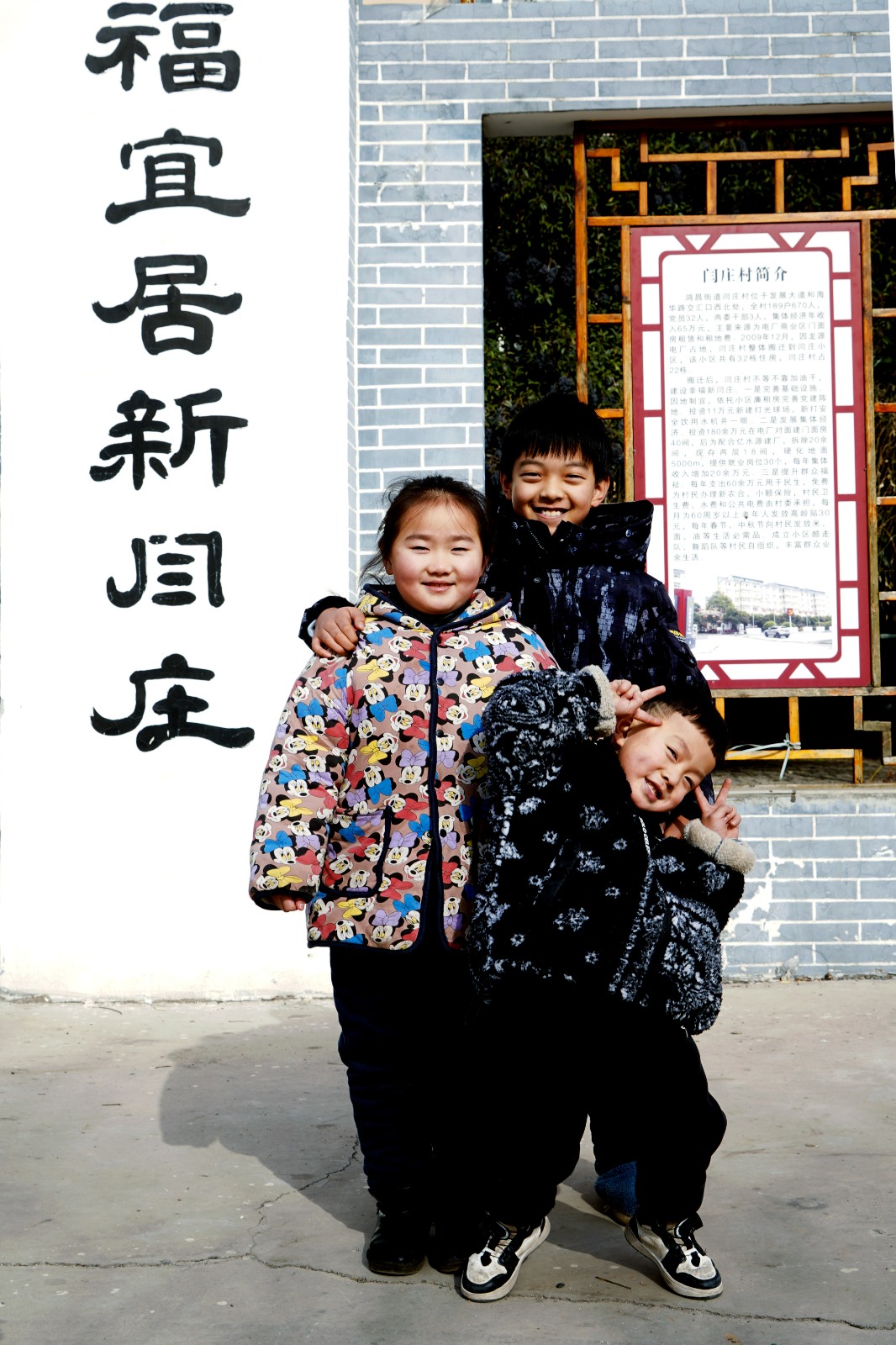 新春走基層丨新年來張全家福吧！攝影志愿者用光影為村民留住煙火年年