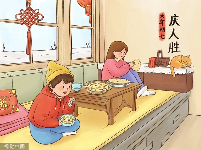 大年初七，開工大吉！