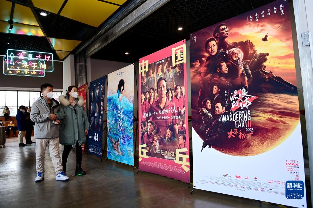 出行暢 消費旺 暖意濃——2023年春節黃金周盤點