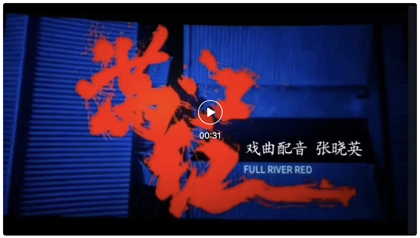 岳飛故里回蕩《滿江紅》丨大河風物