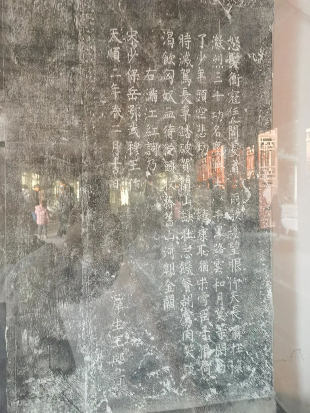 岳飛故里回蕩《滿江紅》丨大河風物