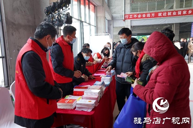 正陽縣：春風送暖促就業 助企穩崗暖民心