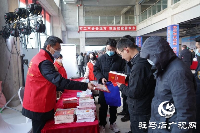 正陽縣：春風送暖促就業 助企穩崗暖民心