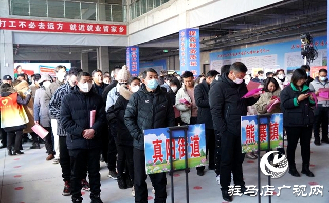 正陽縣：春風送暖促就業 助企穩崗暖民心