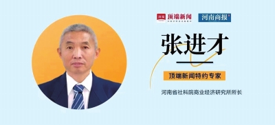 專家解讀：今年我省經濟重點工作有哪些？民營經濟如何發力？如何推進創新驅動戰略？