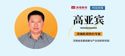 專家解讀：今年我省經濟重點工作有哪些？民營經濟如何發力？如何推進創新驅動戰略？