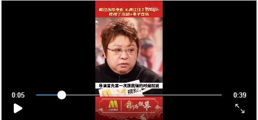 豫劇+電音，韓紅講述《滿江紅》魔性bgm創作過程