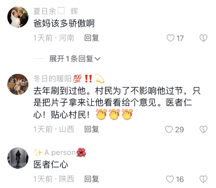  上抖音熱榜，引百萬人圍觀！這段爆紅視頻事發洛陽伊
