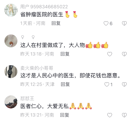  上抖音熱榜，引百萬人圍觀！這段爆紅視頻事發洛陽伊