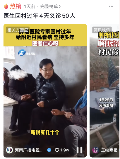  上抖音熱榜，引百萬人圍觀！這段爆紅視頻事發洛陽伊