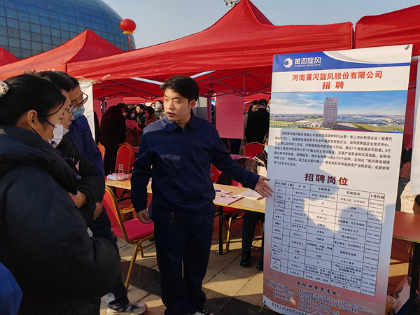  快來！長葛市開展“春風行動” 260家企業提供1.5萬個就業崗位