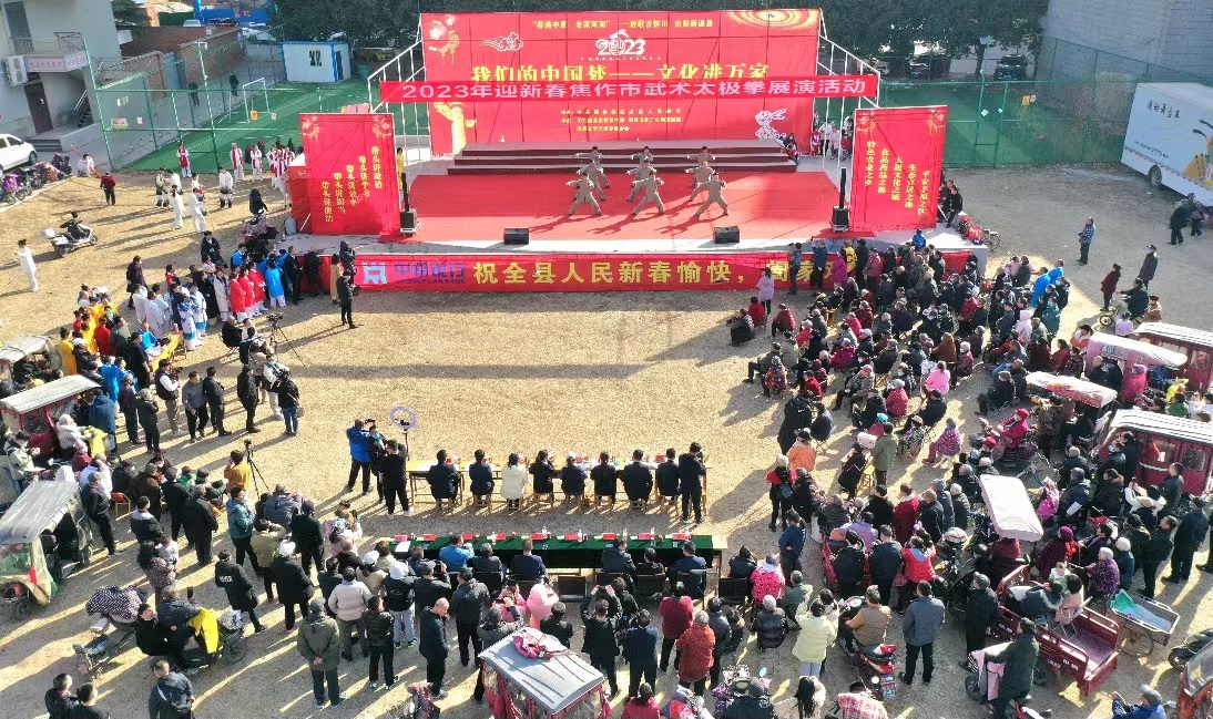 新春走基層｜焦作：運動過年新風尚 全民健身大拜年