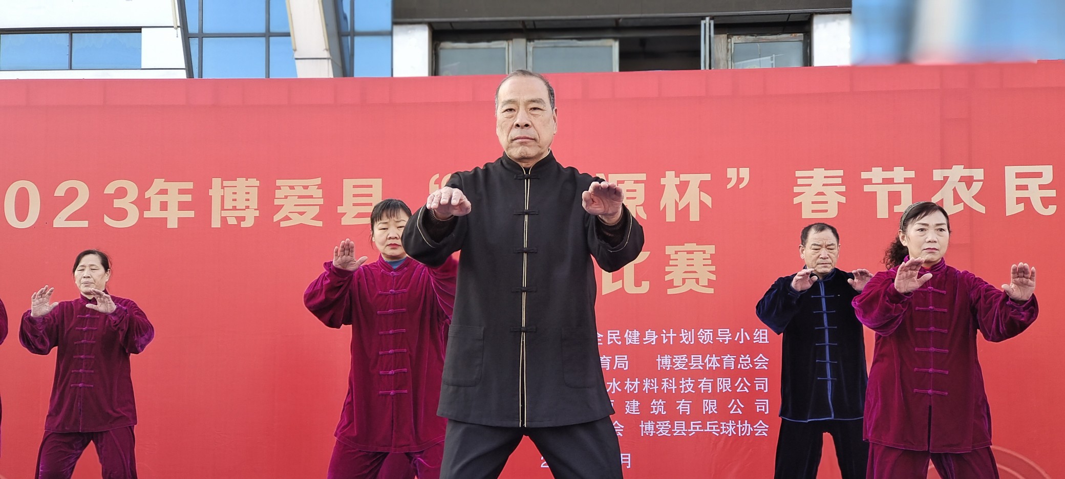 新春走基層｜焦作：運動過年新風尚 全民健身大拜年