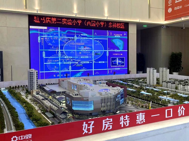 買房能上名校？購房者質疑“中駿世界城”涉嫌虛假宣傳