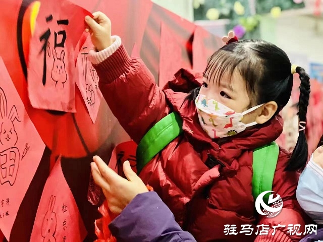 迎春納福 滿滿儀式感！駐馬店市實驗幼兒園迎來春季新學期