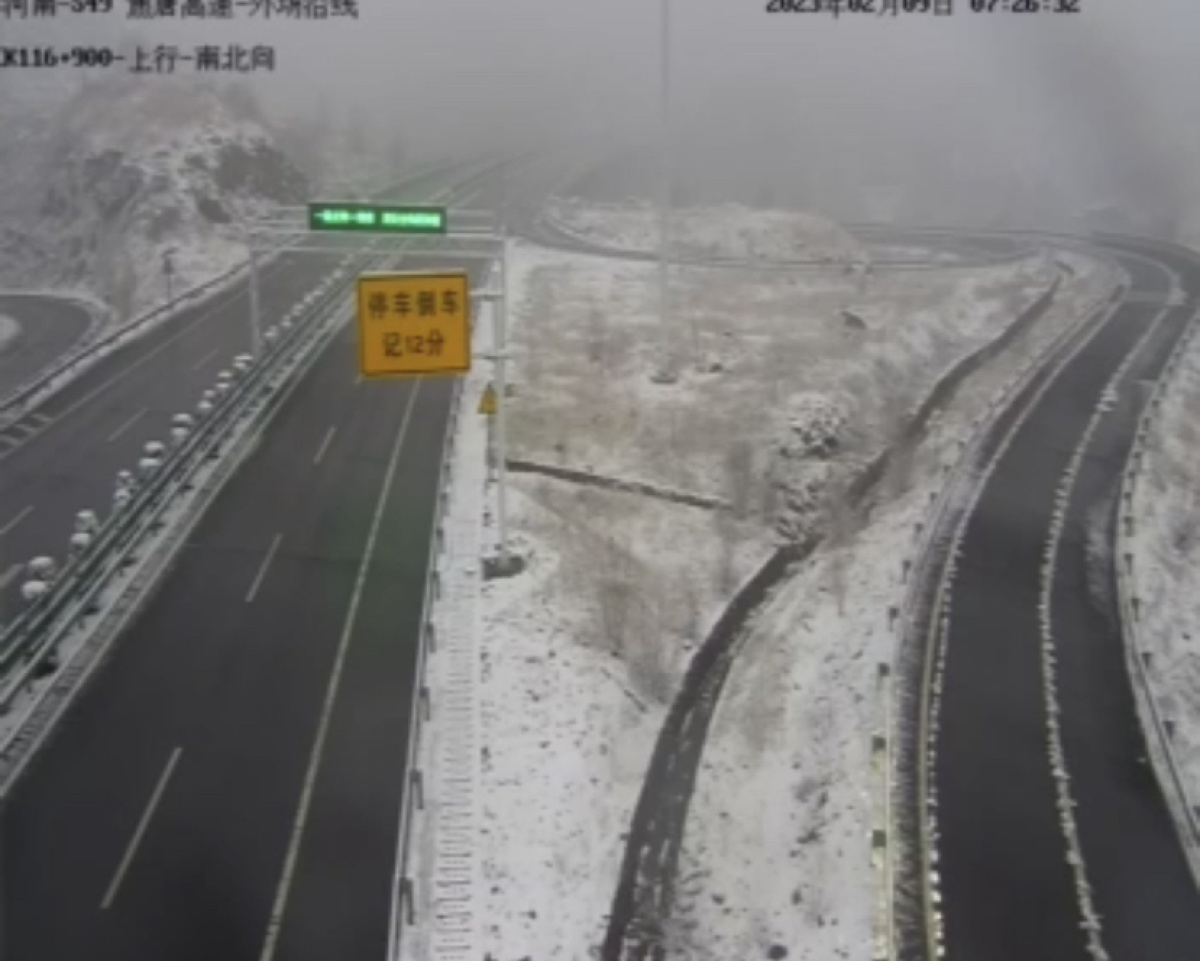 因降雪及路面濕滑，河南多條高速管制